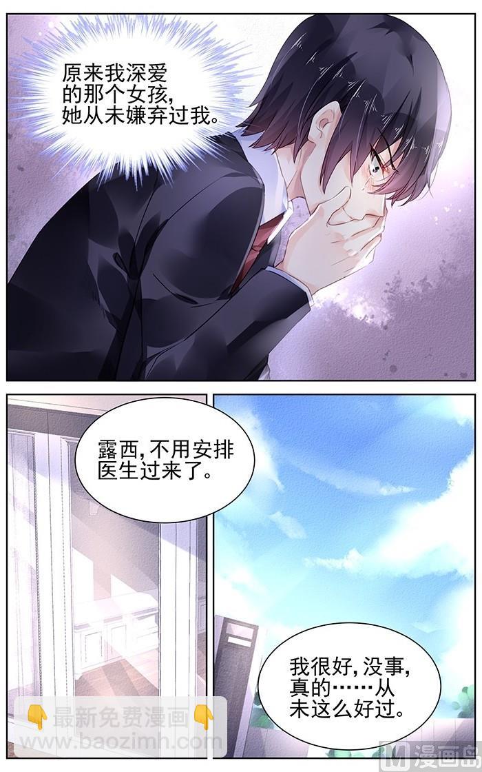 第154话7