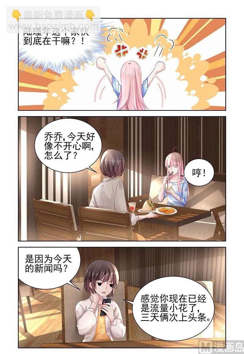 第155话2