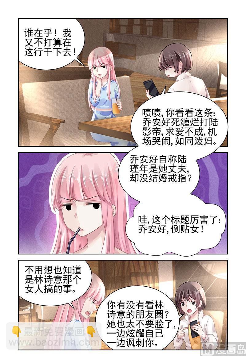 第155话3