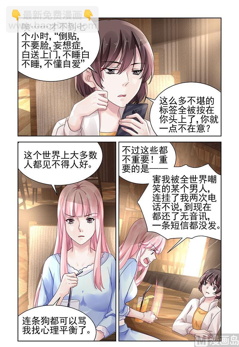 第155话4