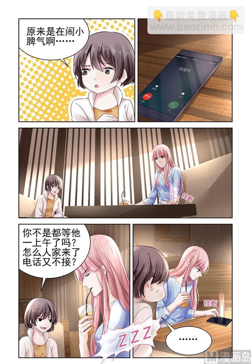 第155话5