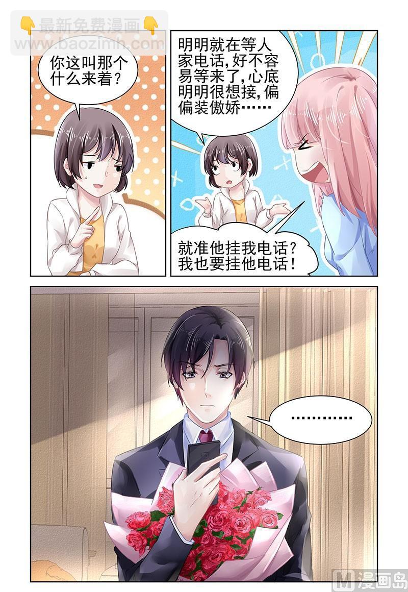 第155话6