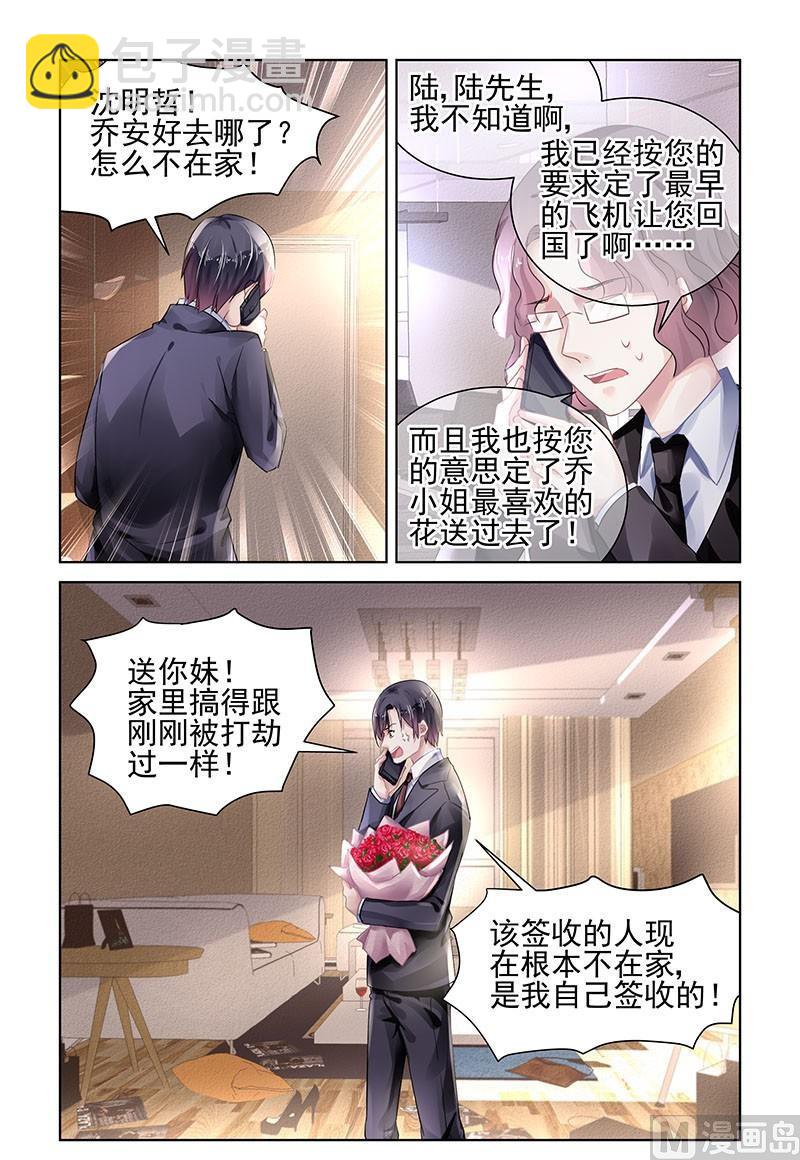 第155话7