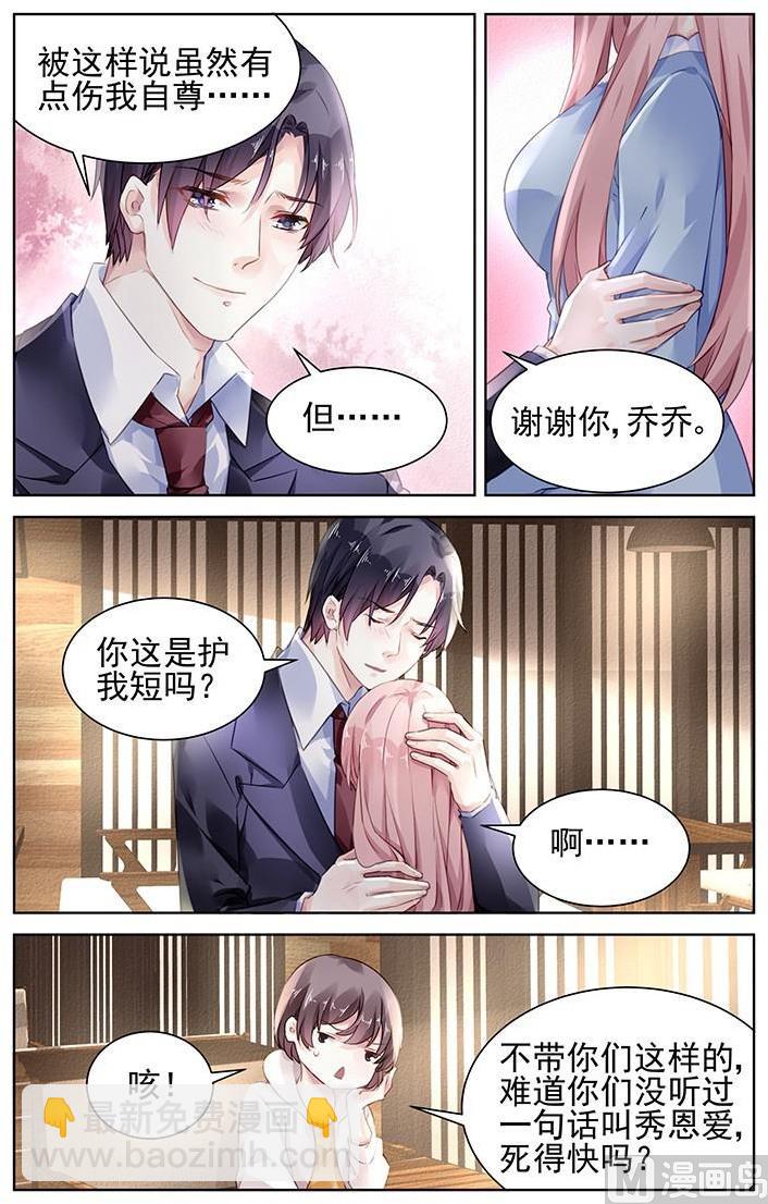 第157话2