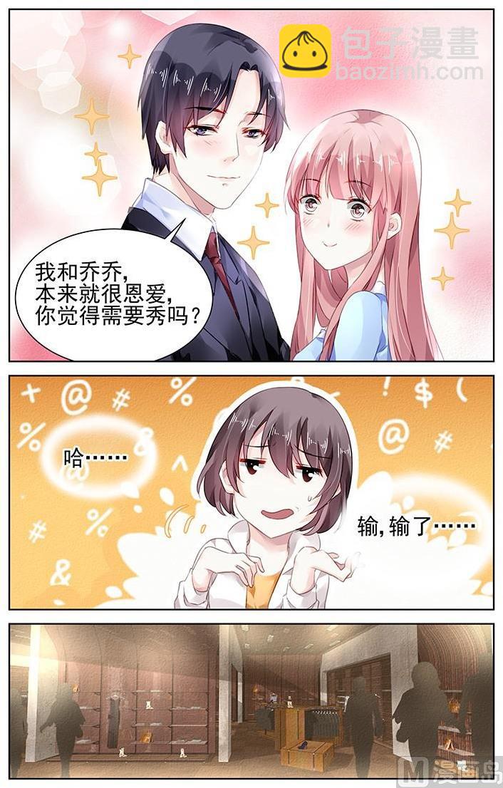第157话3