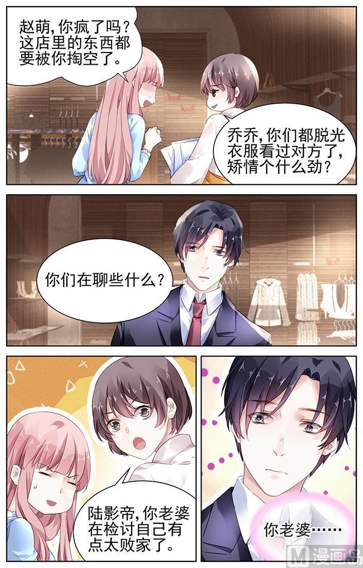 第157话6