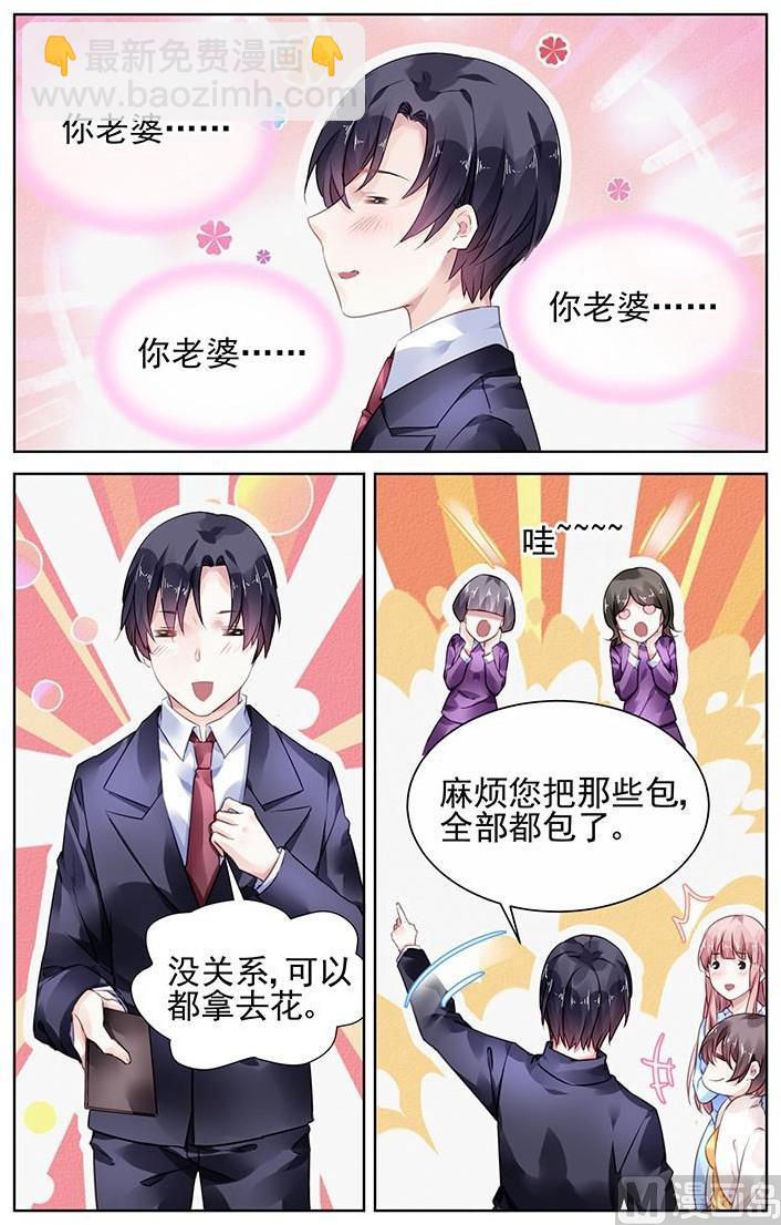 第157话7