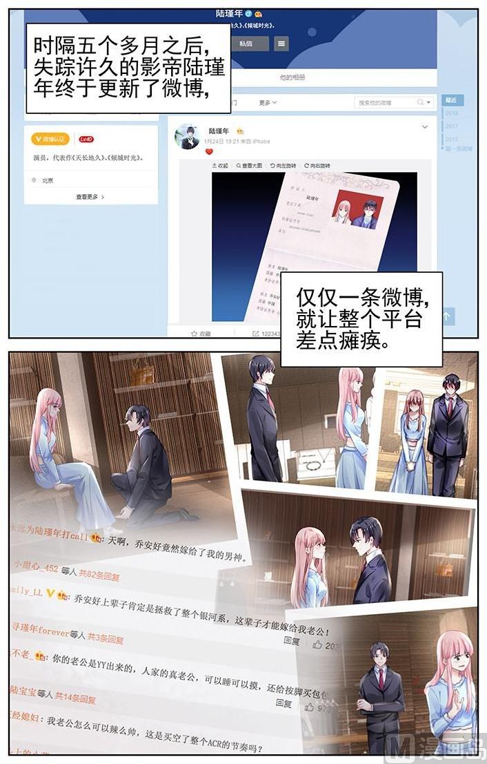 第161话0