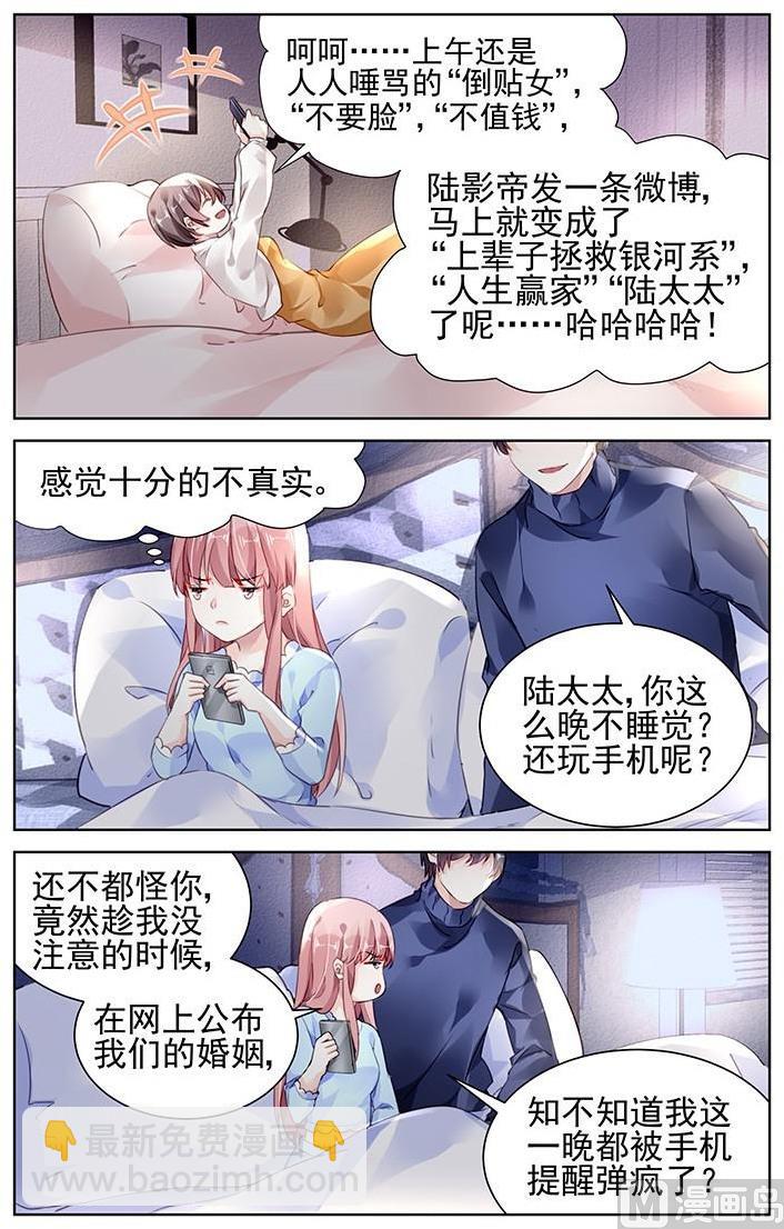 第161话1