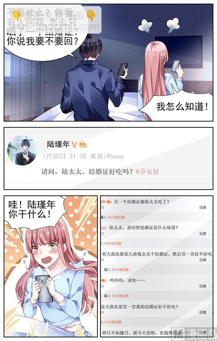 第161话2