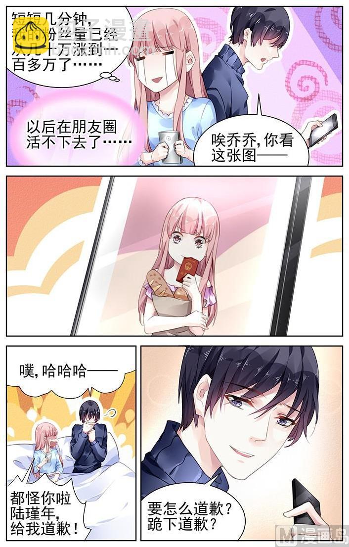 第161话3