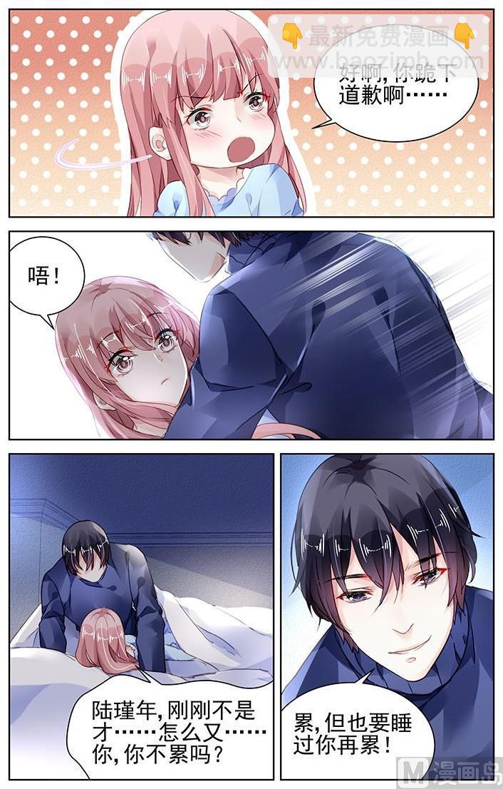 第161话4