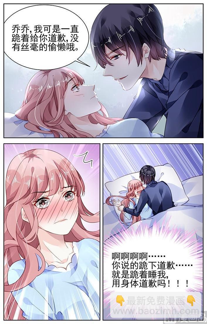 第161话5