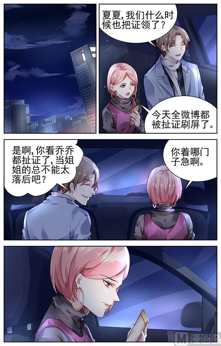 第161话6