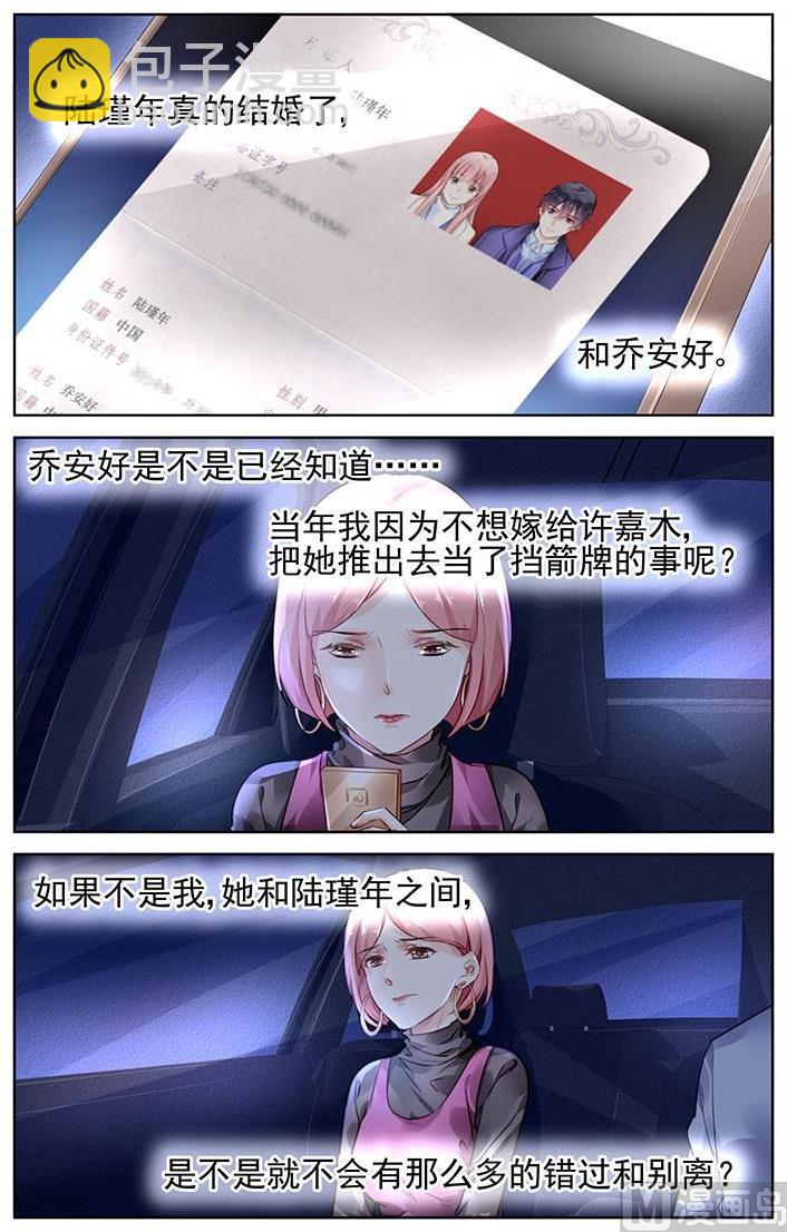第161话7