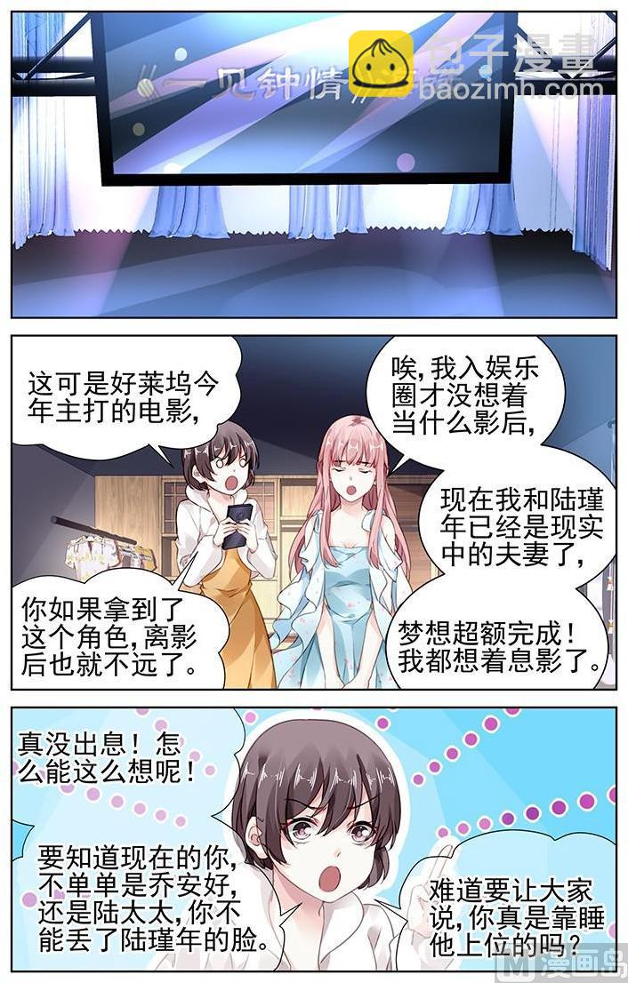 第162话1