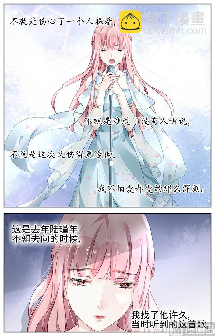 第162话3