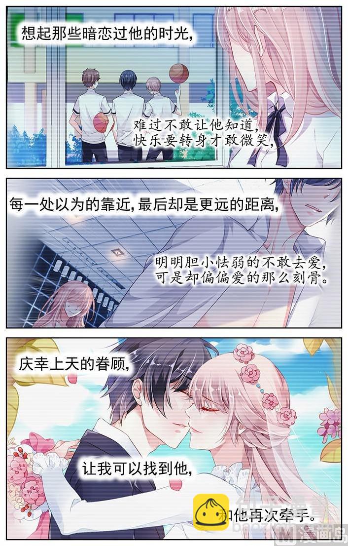 第162话4