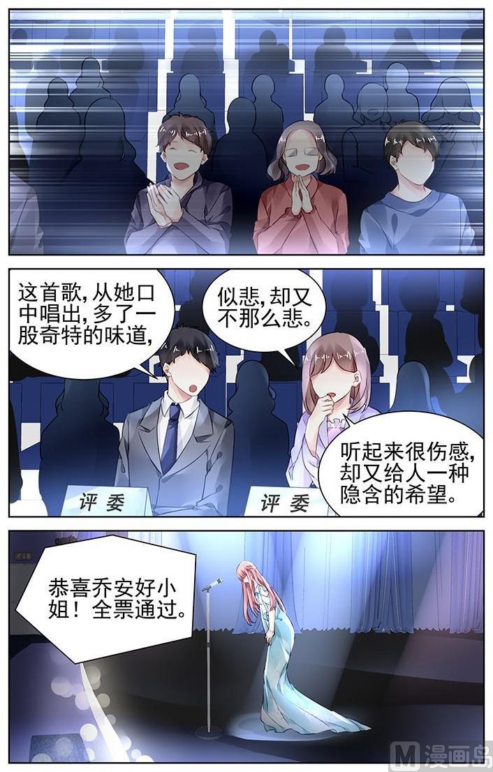 第162话6