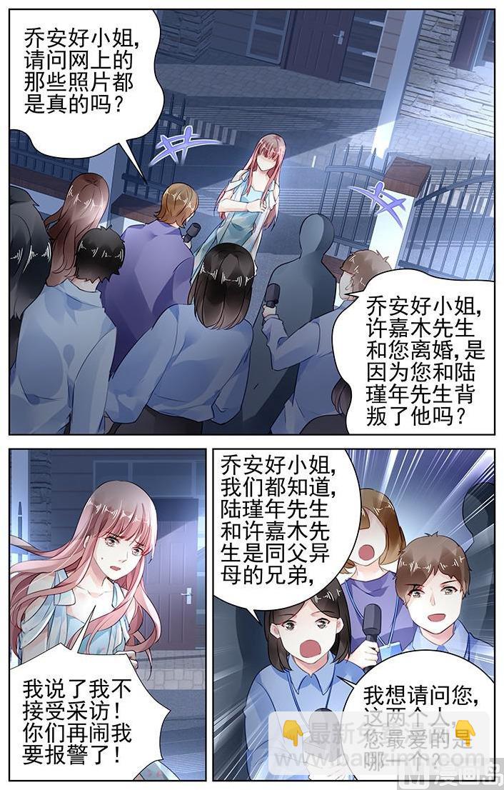 第165话2
