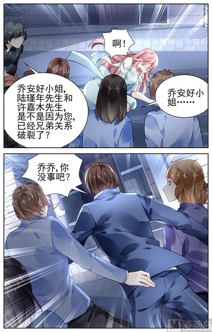 第165话3