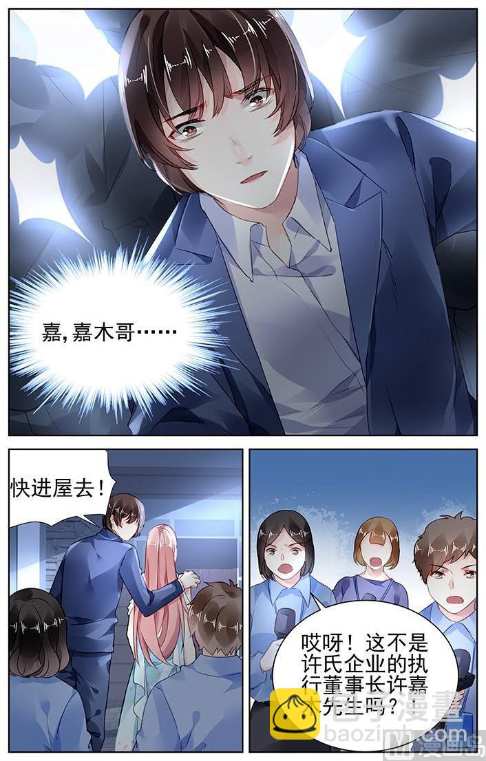 第165话4