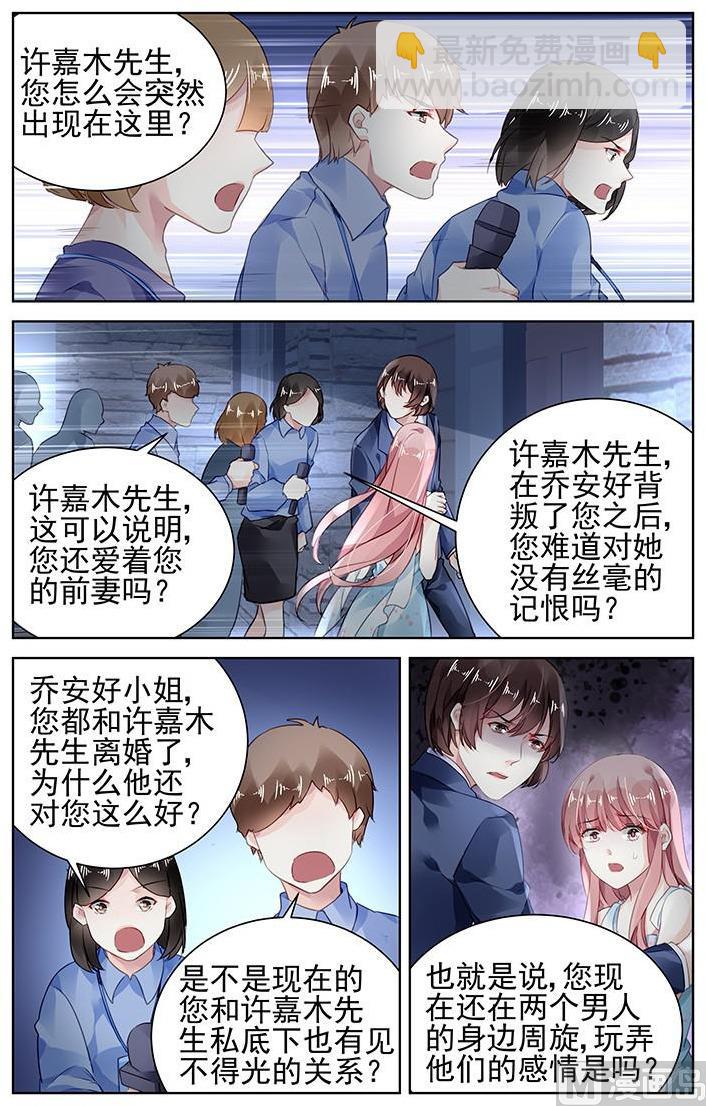 第165话5