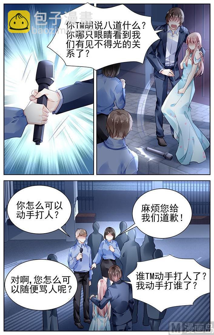 第165话6