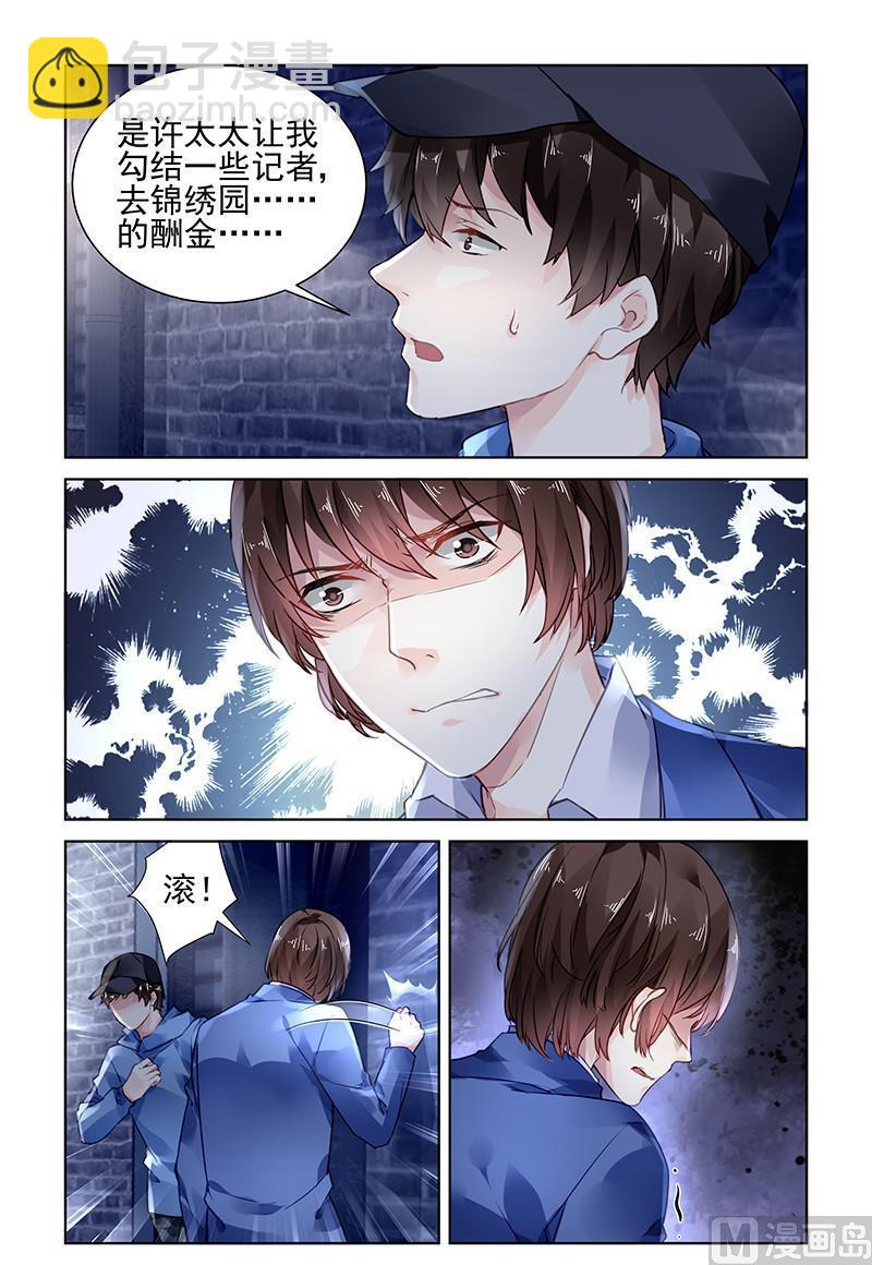 第168话3