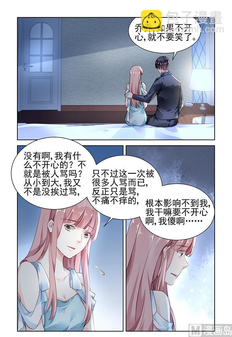 第168话4