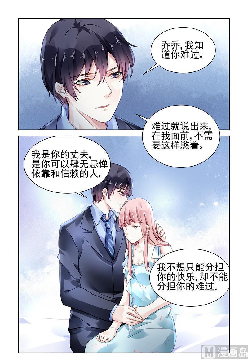 第168话5