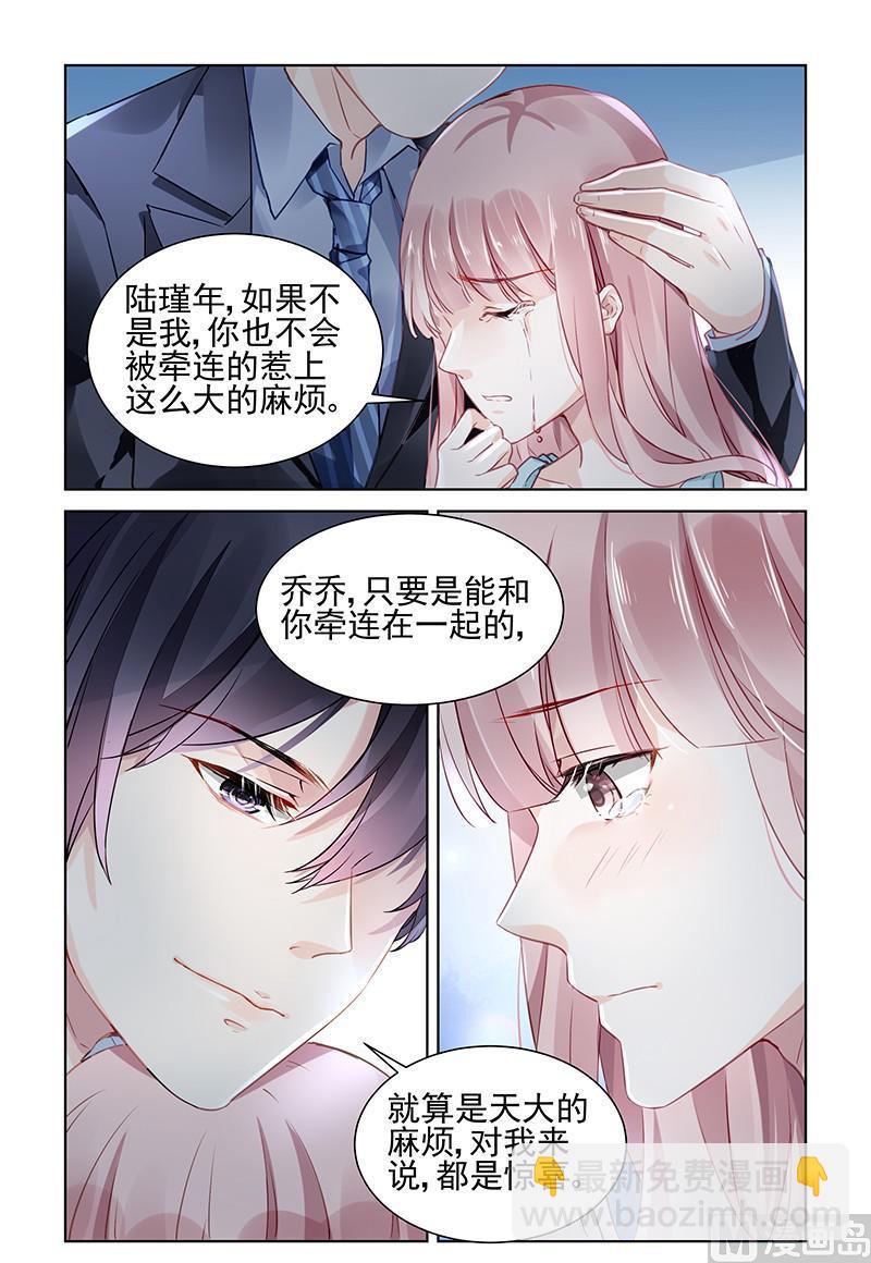 第168话6