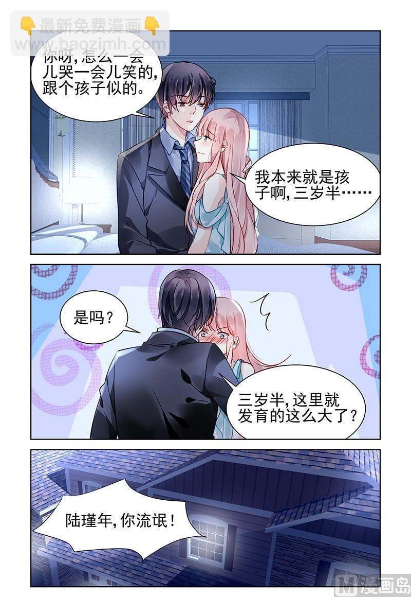 第168话7