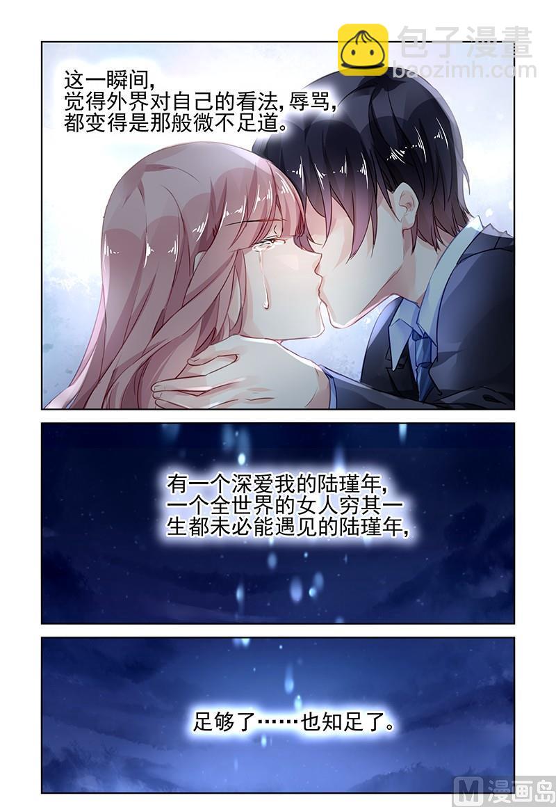 第169话1