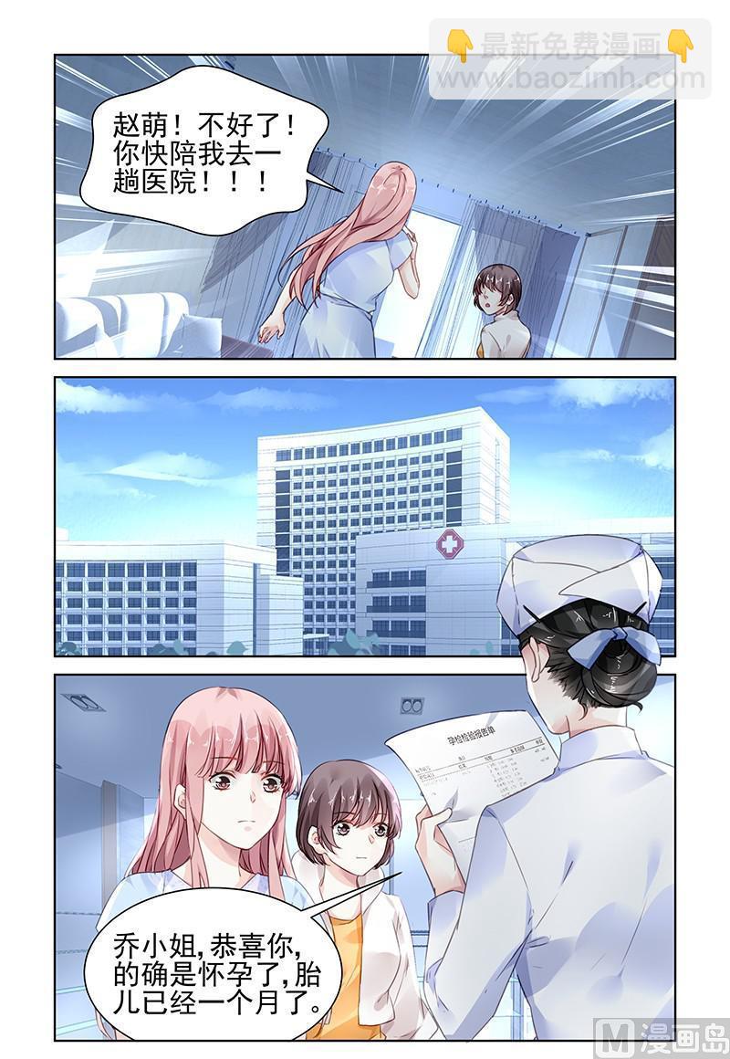 第169话3
