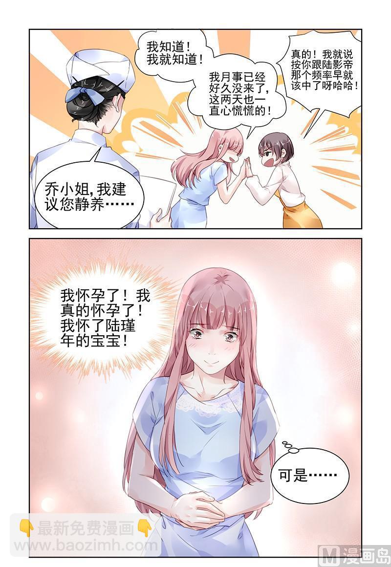 第169话4