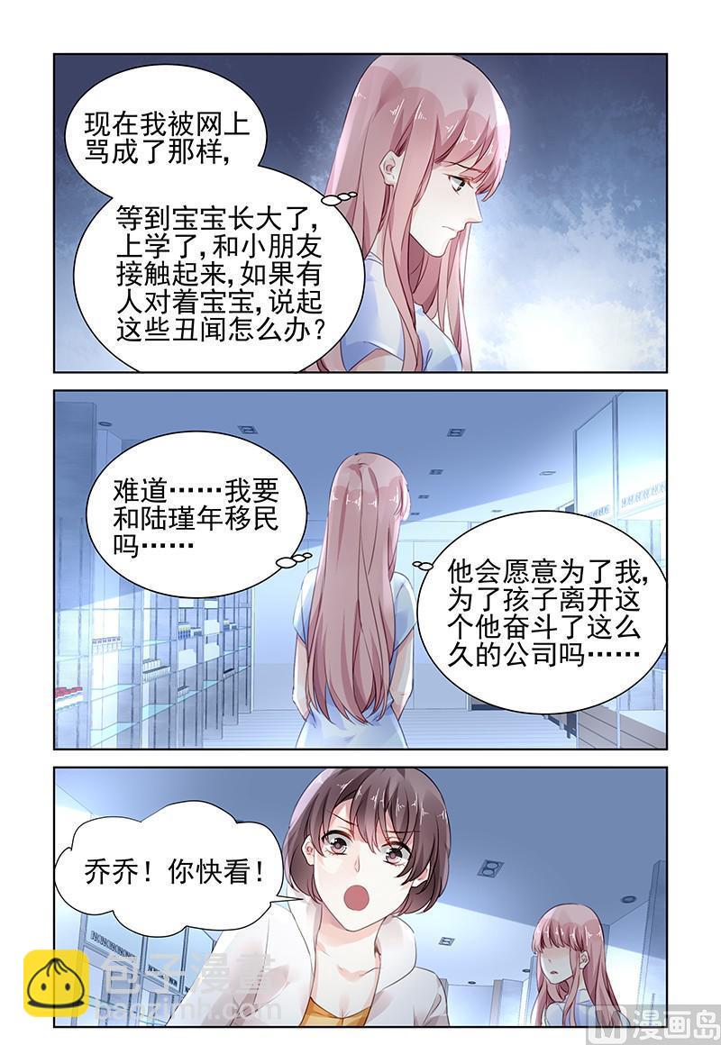 第169话5