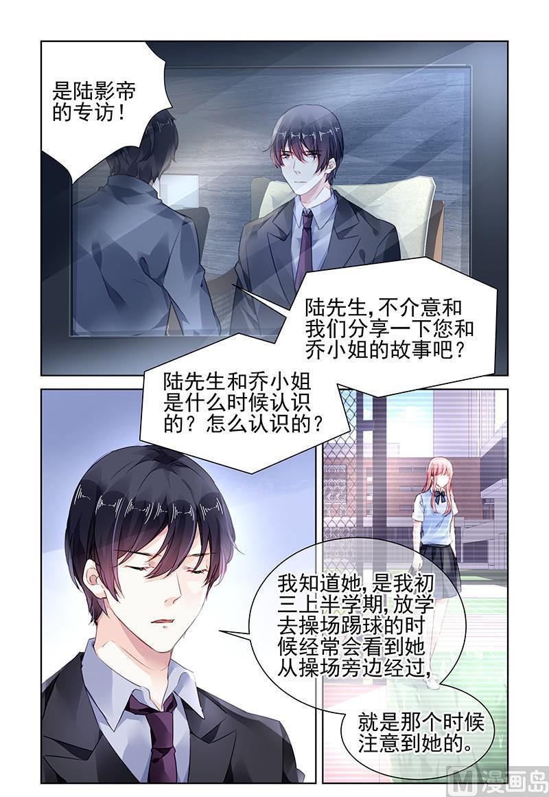 第169话6
