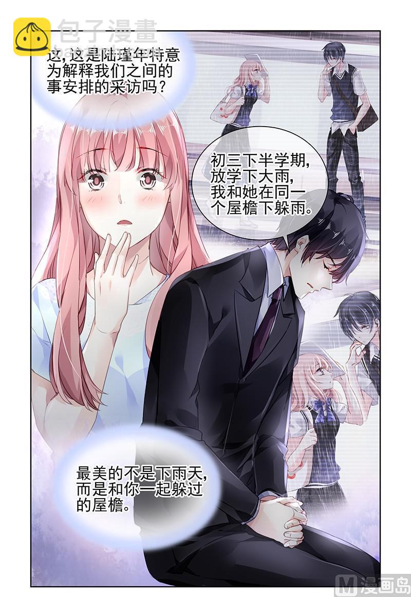 第169话7
