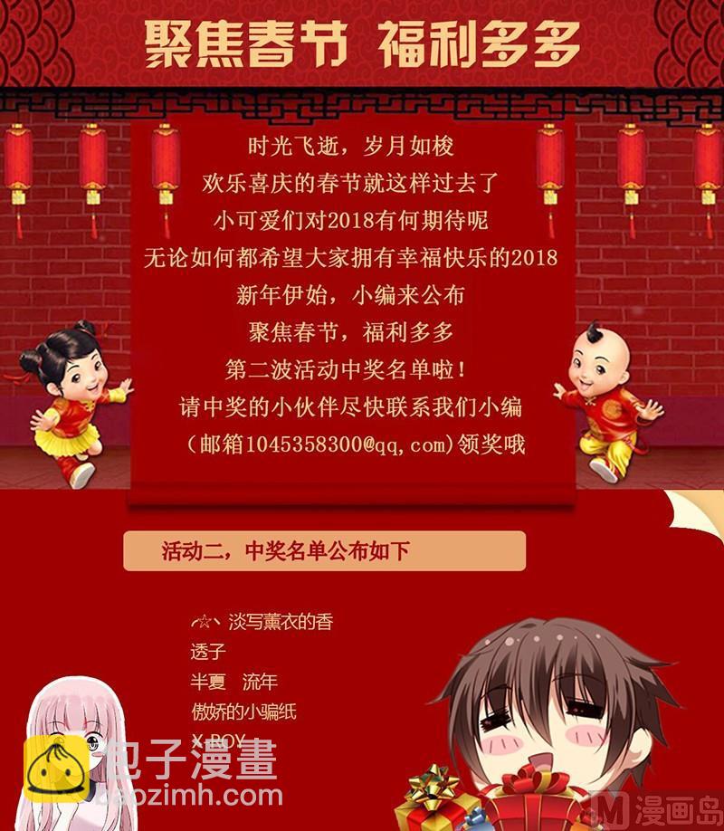 第169话8