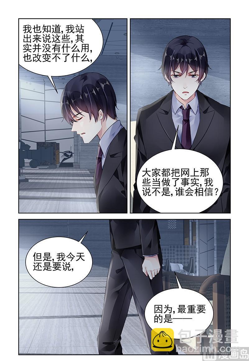 第171话1