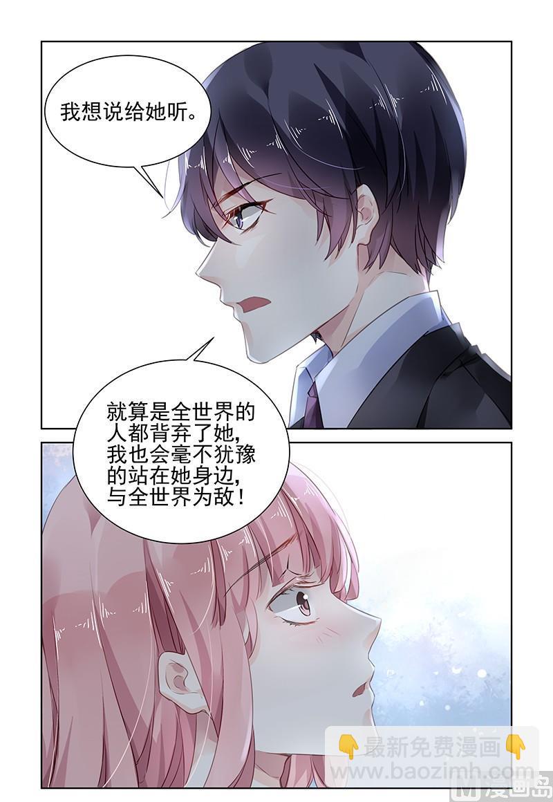 第171话2