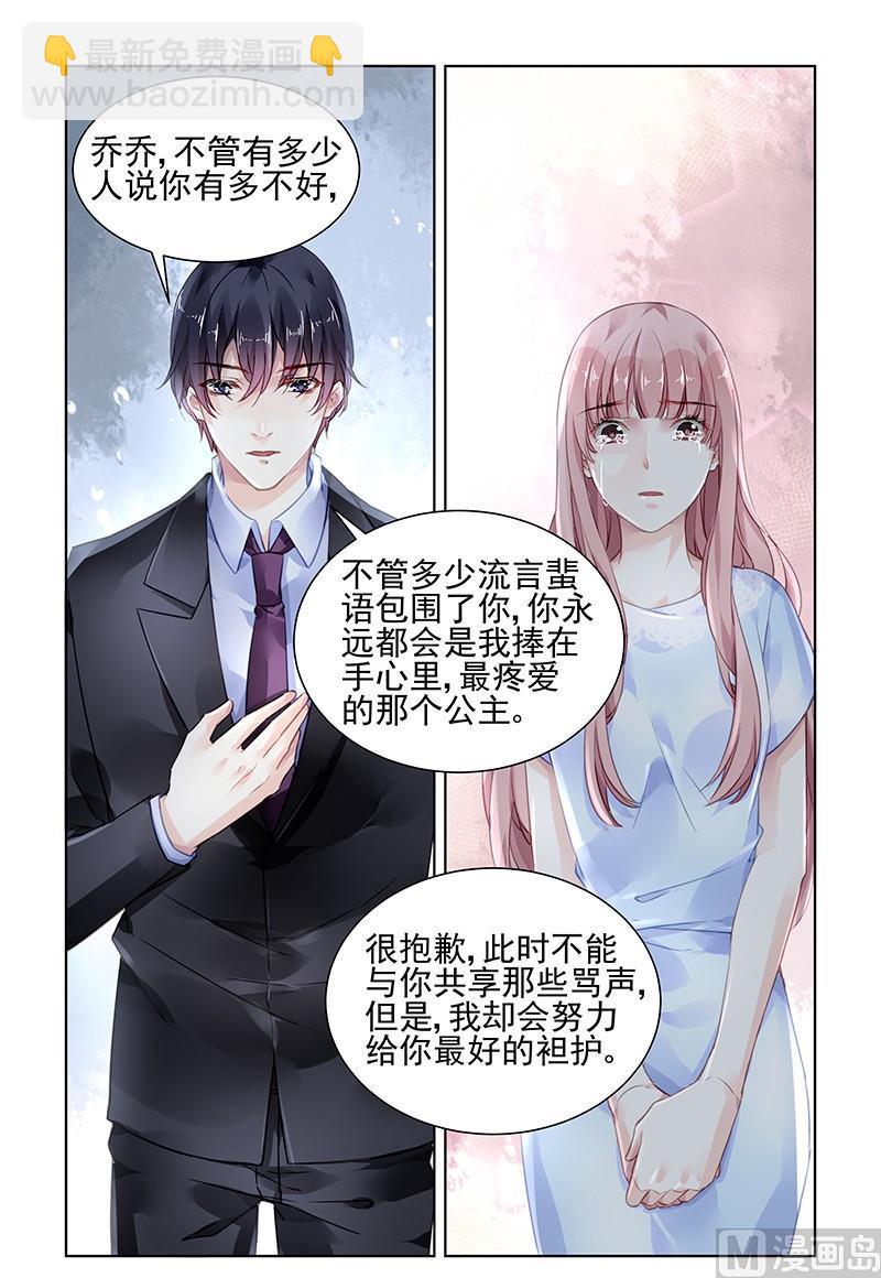 第171话3