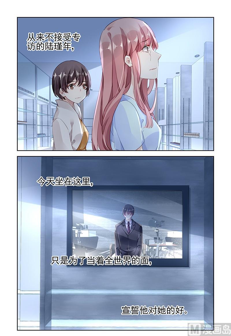第171话4