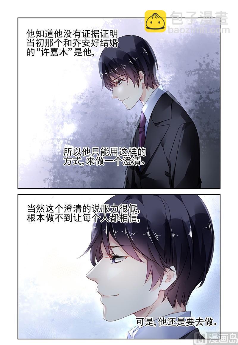 第171话5