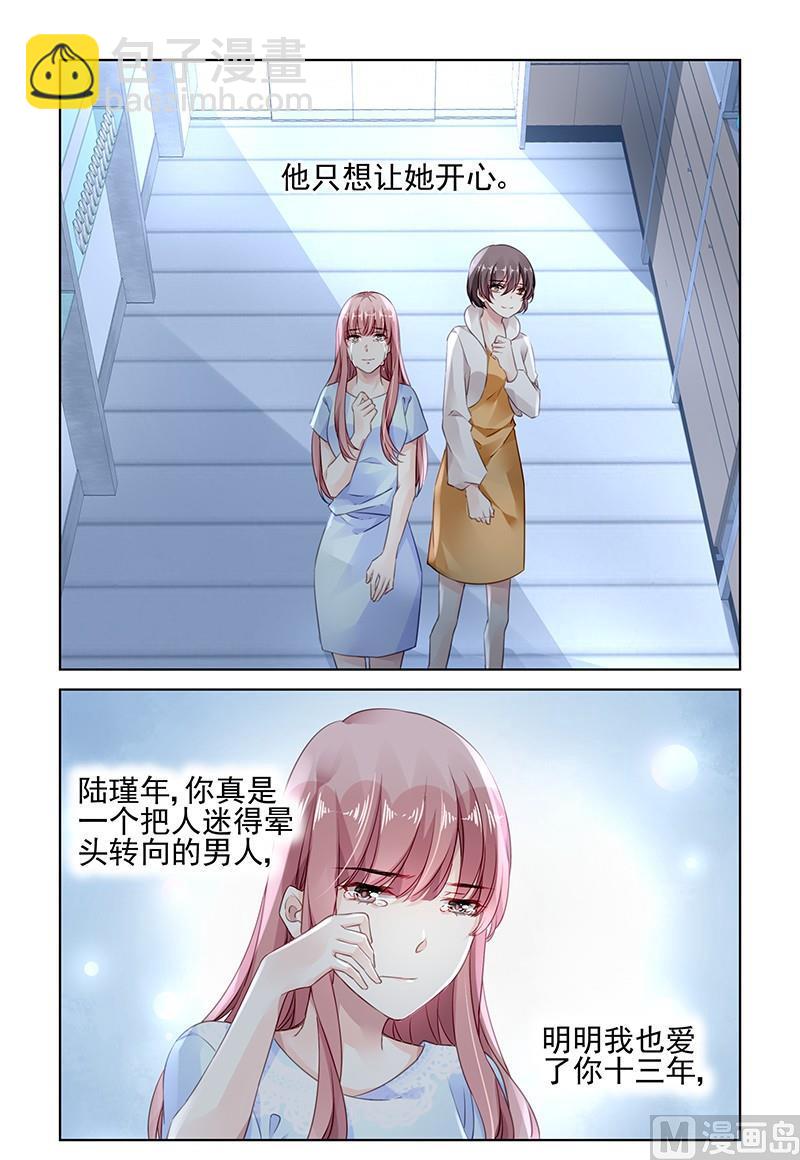 第171话6