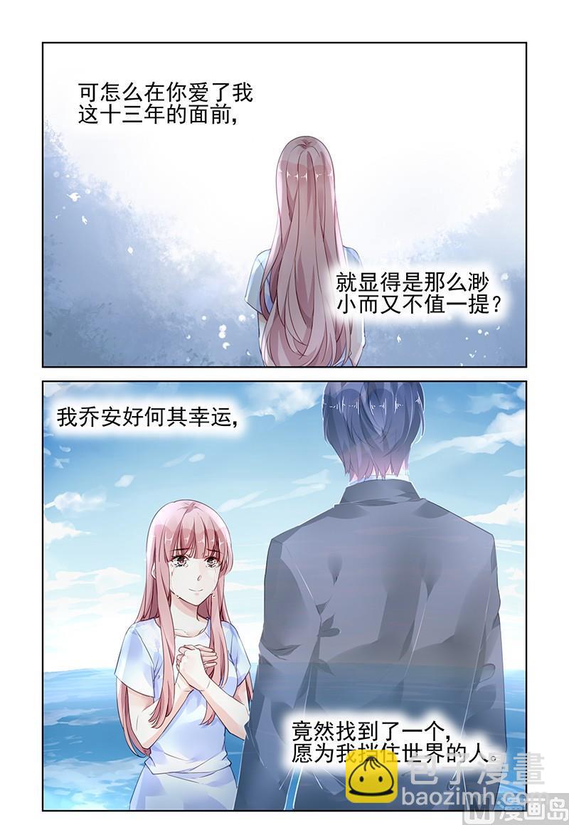 第171话7