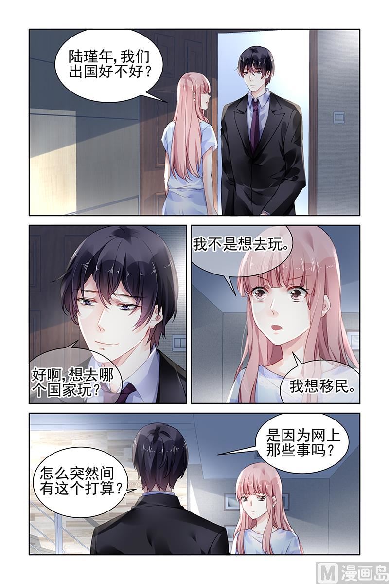 第173话0