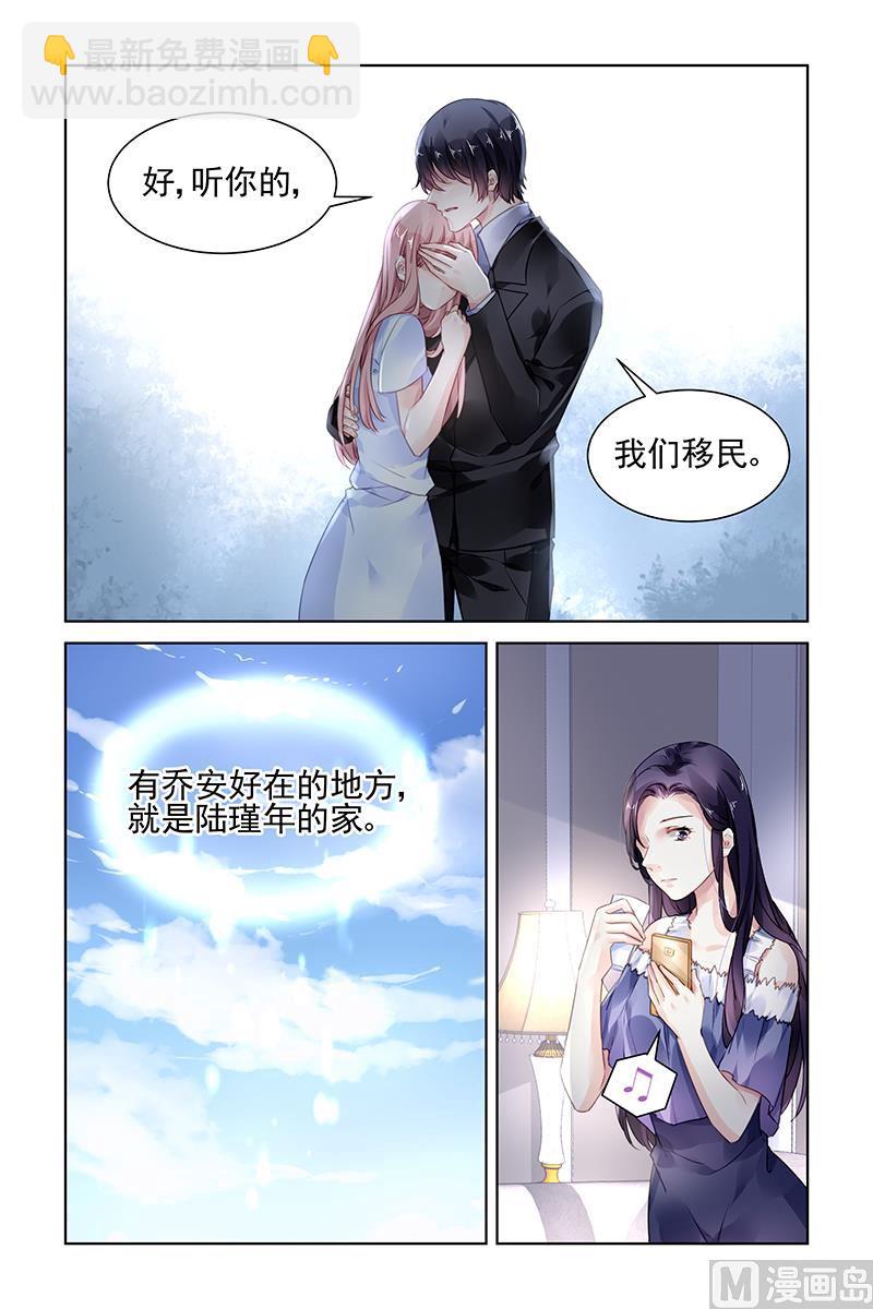 第173话2