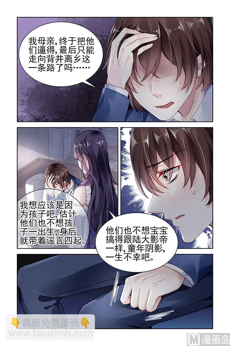 第173话4